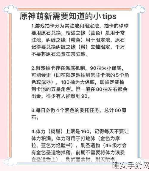 原神玩家必看,高效清理不必要文件,优化游戏体验秘籍