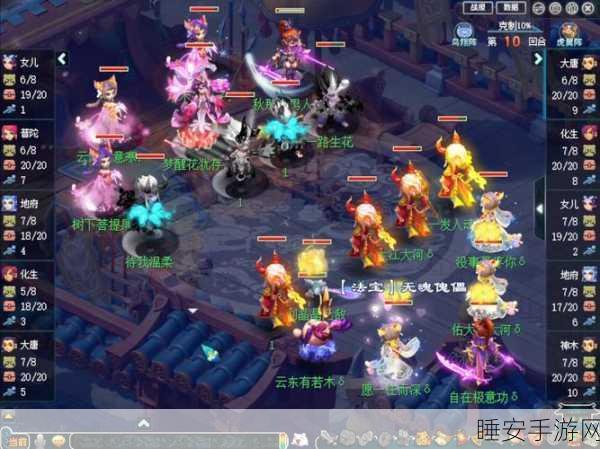 梦幻西游深度解析,魔天宫奇经八脉全攻略