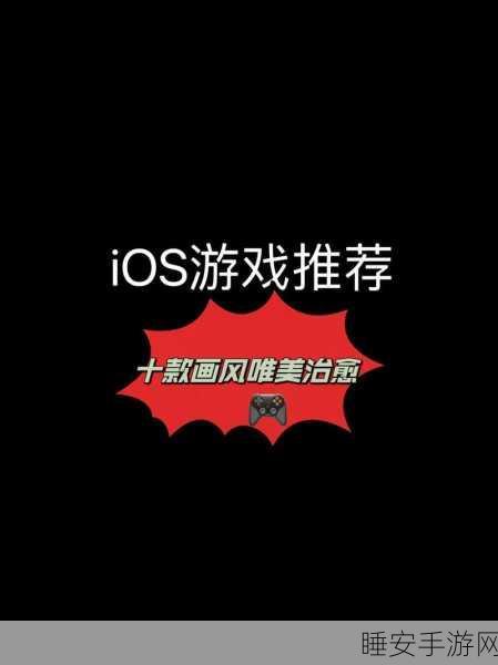 我的自传下载-剧情向的治愈题材手游