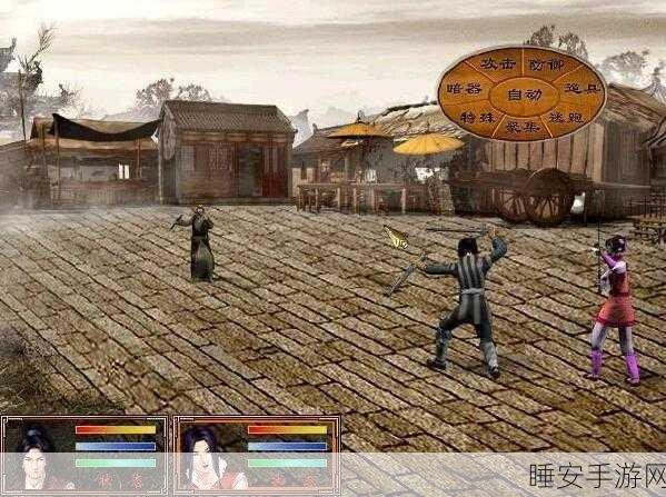 古龙江湖风云录,单机古龙群侠传全攻略