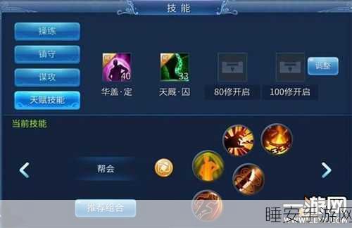 手游攻略，全面解析跨越星弧深入绝地剧情通关秘籍