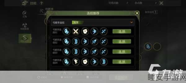 龙之谷手游，毁灭者加点攻略与顶级装备搭配秘籍