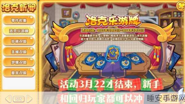 洛克王国深度解析，小雪宠物是否值得精心培养？