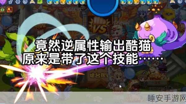 洛克王国深度解析,小雪宠物是否值得精心培养?