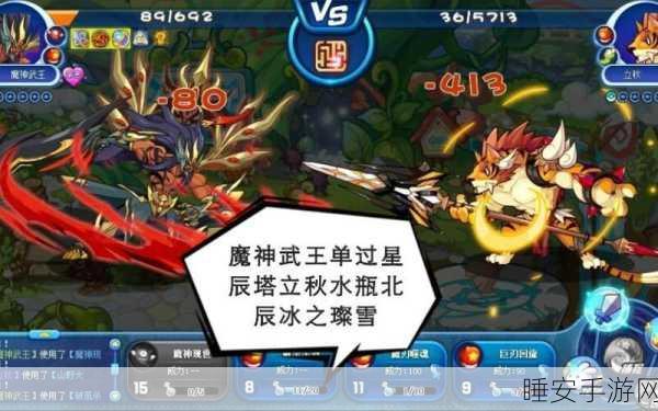 洛克王国冰之璨雪,性格选择攻略与战斗策略深度解析