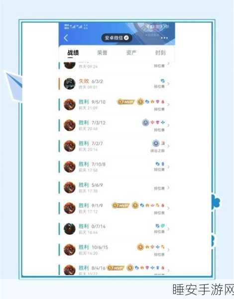 揭秘LOL排位赛,大师段位全解析及晋升秘籍