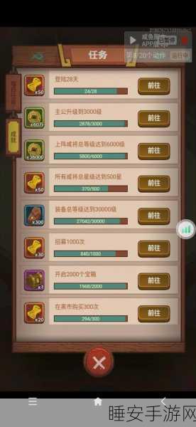 咸鱼之王128通行证高效升级攻略,解锁顶级奖励的秘诀