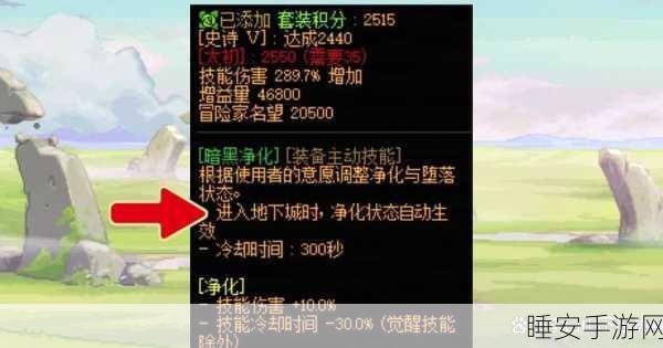 DNF大幽魂手镯深度解析,探索神秘力量背后的无尽财富与竞技盛宴