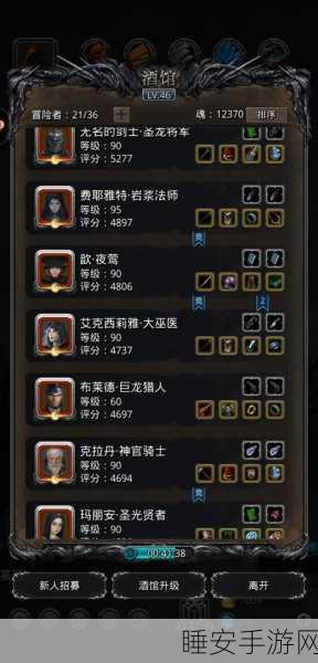 地下城堡2深度攻略，蓝图速刷技巧与全装备解锁秘籍