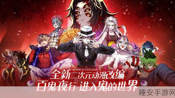国人匠心巨制！鬼灭之刃同人动作格斗RPG手游自制版震撼发布