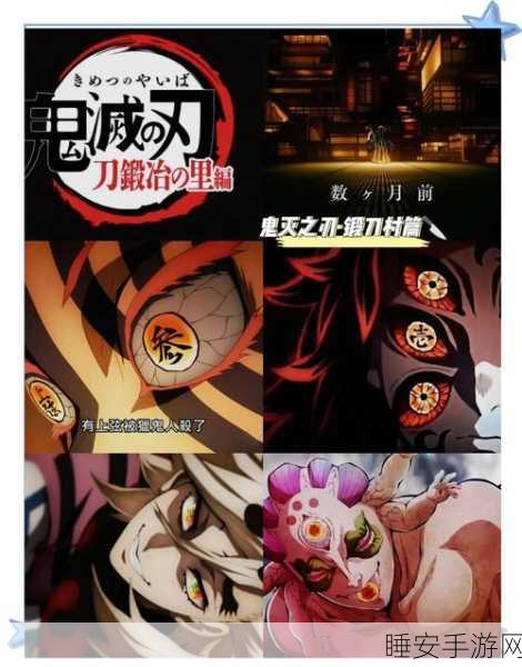 国人匠心巨制!鬼灭之刃同人动作格斗RPG手游自制版震撼发布