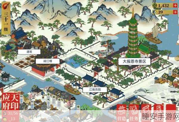 江南百景图闲人住宅终极攻略,解锁秘籍与获取途径全揭秘