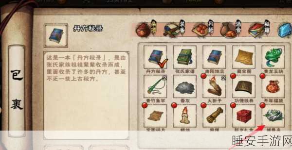 烟雨江湖探秘，鹿茸宝箱隐藏位置全解析
