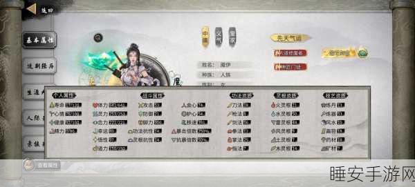 鬼谷八荒深度揭秘，新手村隐藏任务全攻略与技巧解析