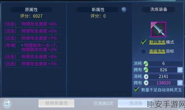 倩女幽魂手游，揭秘甲鱼双手武器，解锁战力飙升新境界