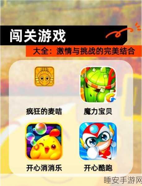 魔性挑战来袭！撞脸就消失趣味闯关小游戏火爆上线