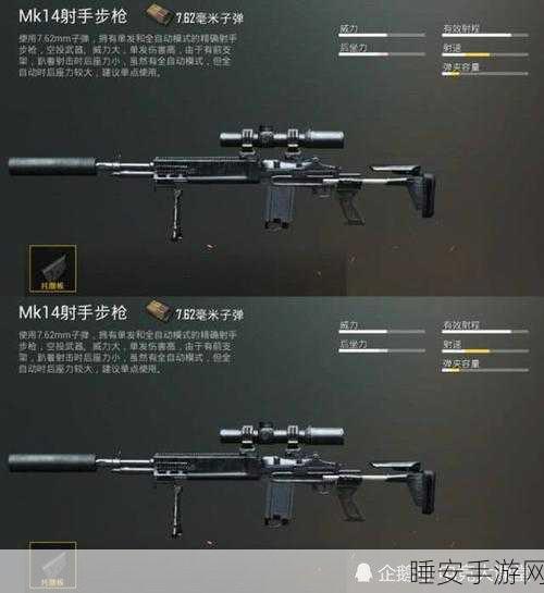 绝地求生刺激战场,G36C突击步枪制胜攻略,精准配件搭配助你战场称雄
