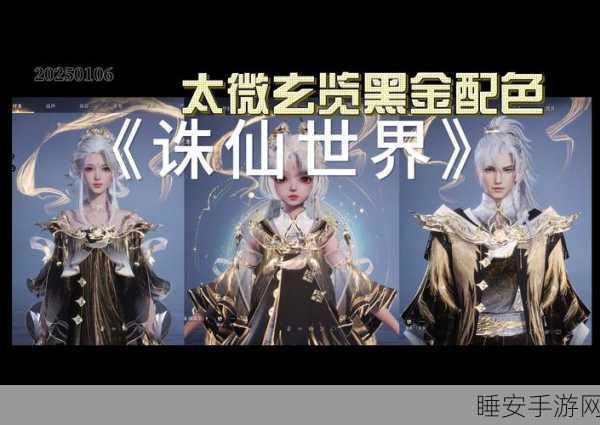 梦幻诛仙黑科技大揭秘，重塑游戏界新标杆的震撼细节
