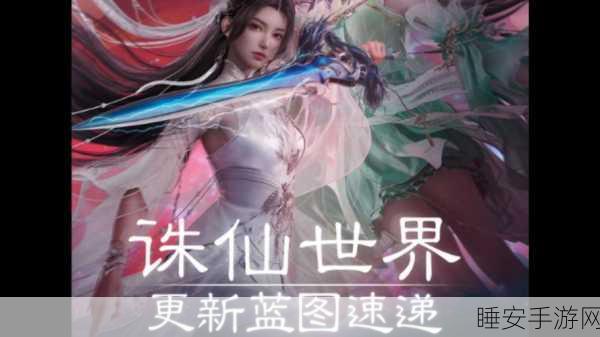 梦幻诛仙黑科技大揭秘,重塑游戏界新标杆的震撼细节