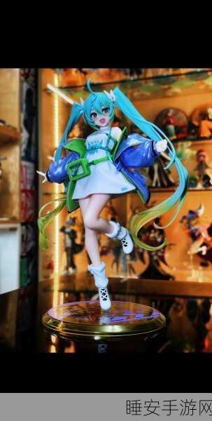 初音未来编织梦幻冒险，玩偶跳跃手游独家揭秘