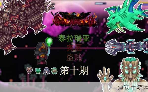 泰拉瑞亚灾厄模式,揭秘毁灭魔像掉落宝藏,探险之旅即刻启程!
