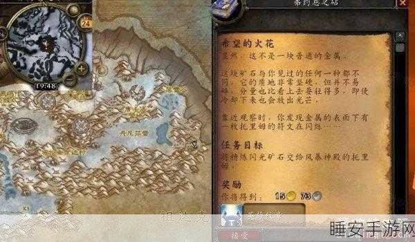 魔兽世界，永冻之冰全攻略，速刷霍迪尔之子声望秘籍