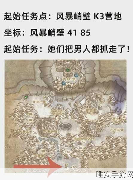 魔兽世界,永冻之冰全攻略,速刷霍迪尔之子声望秘籍