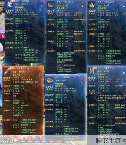 魔域御剑师绝技连招大揭秘，技能释放顺序决定战场胜负！