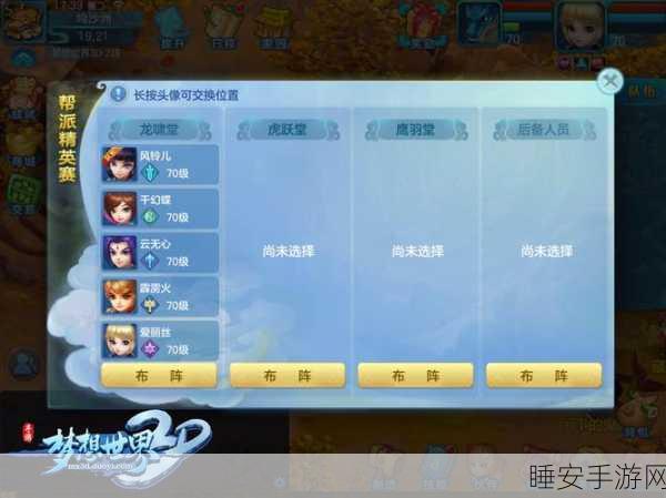 梦想家园九游版震撼上线,3D经营建造大赛等你来战!