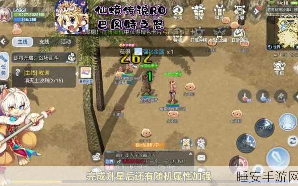 仙境传说RO,揭秘魔力增幅技能,是持续输出的秘密武器吗?