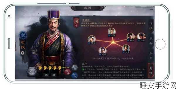 三国志,战略版荀攸,智谋与辅助并存的顶尖武将