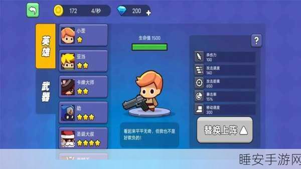 吃鸡派对下载-非常好玩的动作冒险游戏