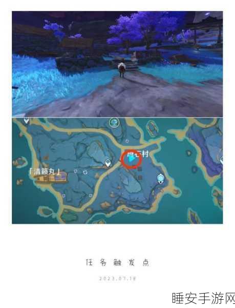 原神探索揭秘,清籁丸船旁蓄电石精准摆放攻略,解锁隐藏宝藏!