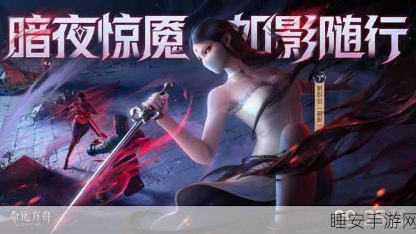 命运方舟新版本震撼上线,MMO新巅峰等你来战!