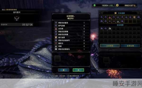 怪物猎人世界,攀登巅峰等级,揭秘无尽挑战赛的终极奥秘