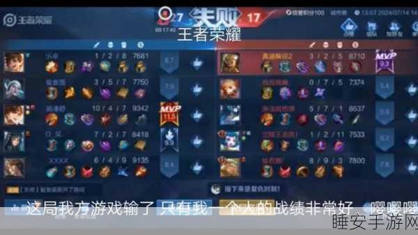 王者荣耀终极荣耀战,探寻不朽口头禅背后的冠军之路