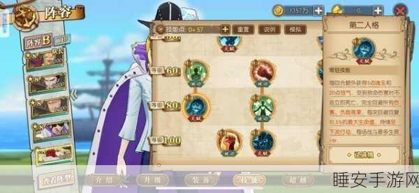 航海王燃烧意志,剑术绅士卡文迪许强度深度剖析及实战应用