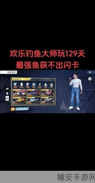 钓鱼大师挑战赛,技巧与乐趣并存的休闲手游新体验