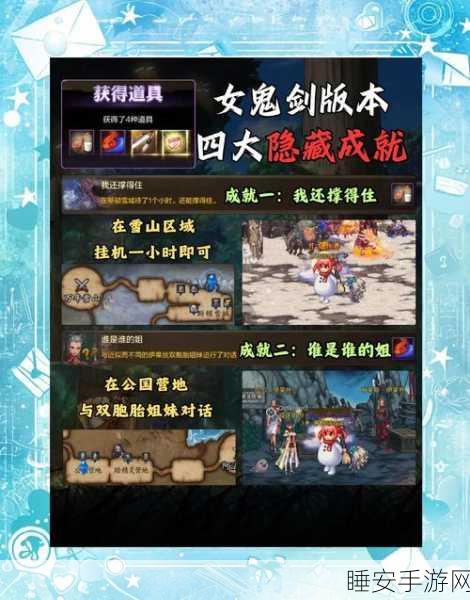 DNF迷失之地深度探险攻略，揭秘迷雾中的珍稀宝藏与未解之谜