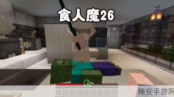 揭秘我的世界腐肉妙用,净化技巧与生存策略大公开
