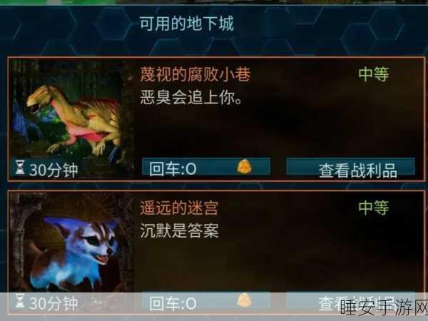 方舟生存进化高手进阶，嘎查情绪机制全揭秘，技巧助你重建乐园