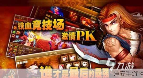手游角色巅峰对决,西游取经路上,谁才是你的终极队友?