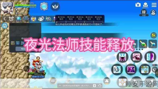 冒险岛法师加点攻略,解锁最强法师的奥秘
