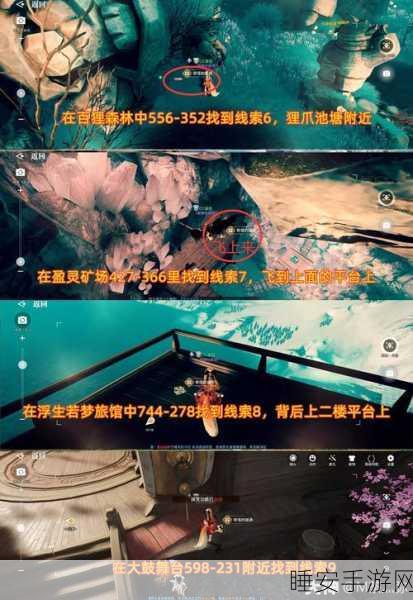 天谕手游难不倒我成就全攻略，解锁从新手到高手的秘籍