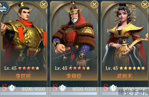 文明与征服,北条时宗最强阵容搭配攻略,征服战场不是梦!