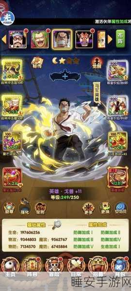 航海王强者之路，闪电卡牌雷霆万钧技能全解析及实战应用