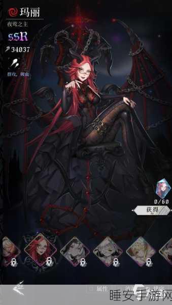 爆裂魔女深度攻略，法典系统全揭秘，助你战力飙升！