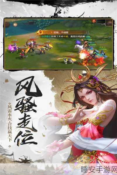 武布天下封神争霸下载-战斗过程超燃的MMORPG手游