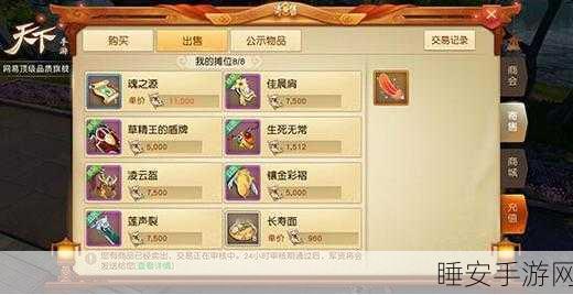 武布天下封神争霸下载-战斗过程超燃的MMORPG手游