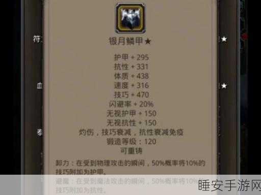 地下城堡2深度攻略,无盾锤遗迹十克拉肯线完美通关秘籍